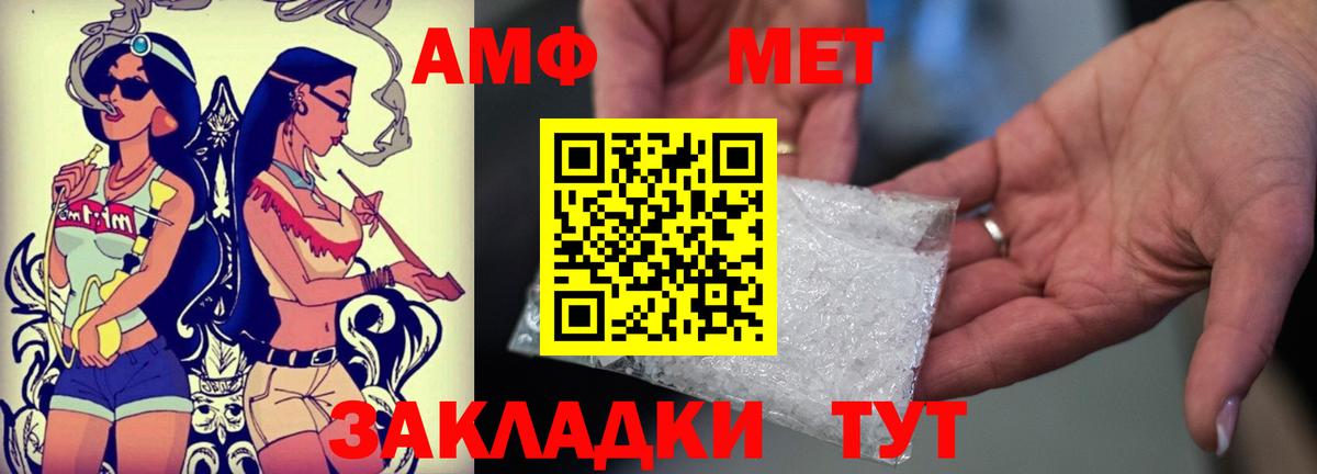 Амфетамин 98% Уварово