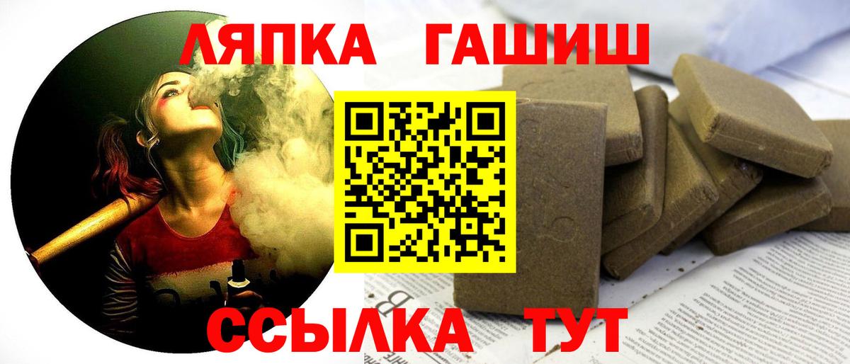 Гашиш  Вход с VPN  купить наркоту  Уварово  Гашиш гашик  ГАШИШ убойный 
