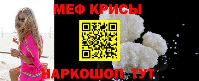 СК Обь