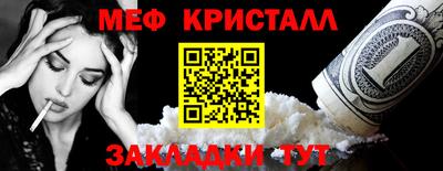 СК Обь