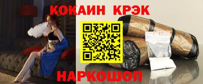 соль курить ск Обнинск