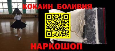 СК Обь