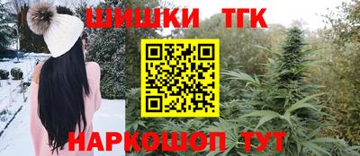 соль курить ск Обнинск