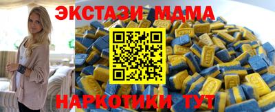 таблы Нягань
