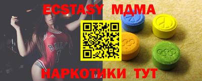 таблы Нягань