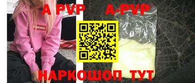 СК Обь