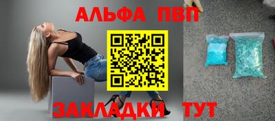таблы Нягань