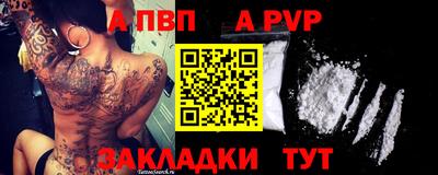 соль курить ск Обнинск