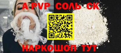 СК Обь