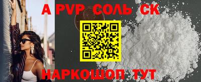 таблы Нягань