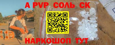 таблы Нягань
