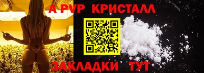 соль курить ск Обнинск