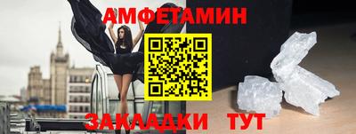 таблы Нягань