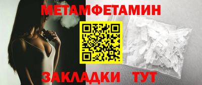 соль курить ск Обнинск
