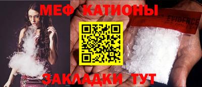 соль курить ск Обнинск