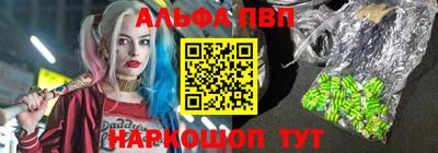 соль курить ск Обнинск