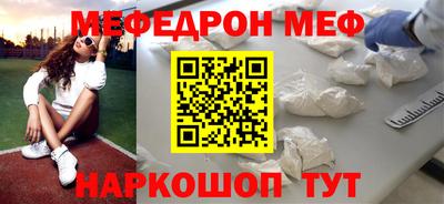 таблы Нягань