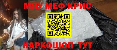 соль курить ск Обнинск