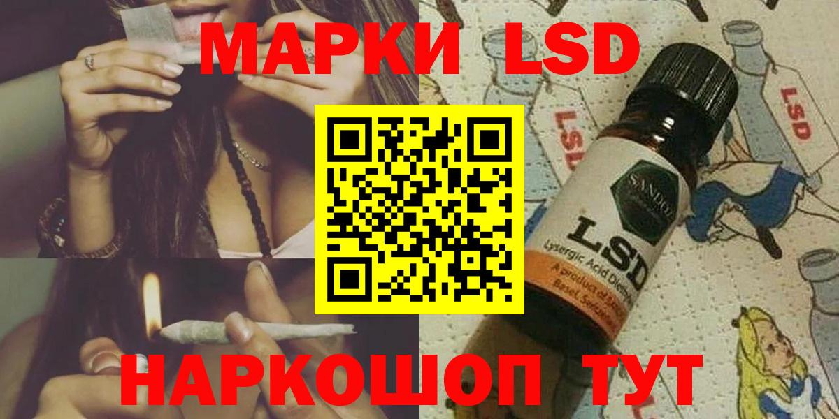 Уварово  LSD-25 экстази ecstasy  Лсд 25 экстази кислота  Вход с VPN 