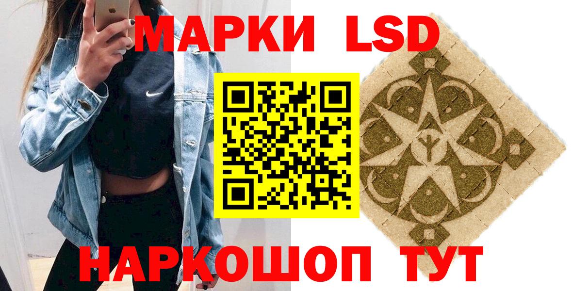 Марки NBOMe 1,8мг Уварово