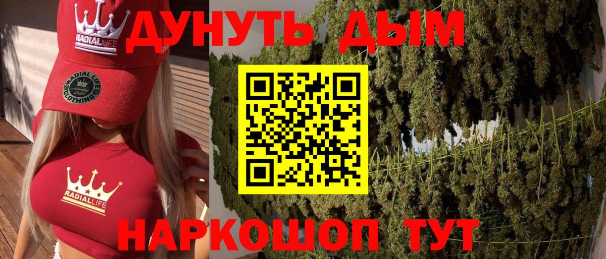 Каннабис Amnesia Уварово