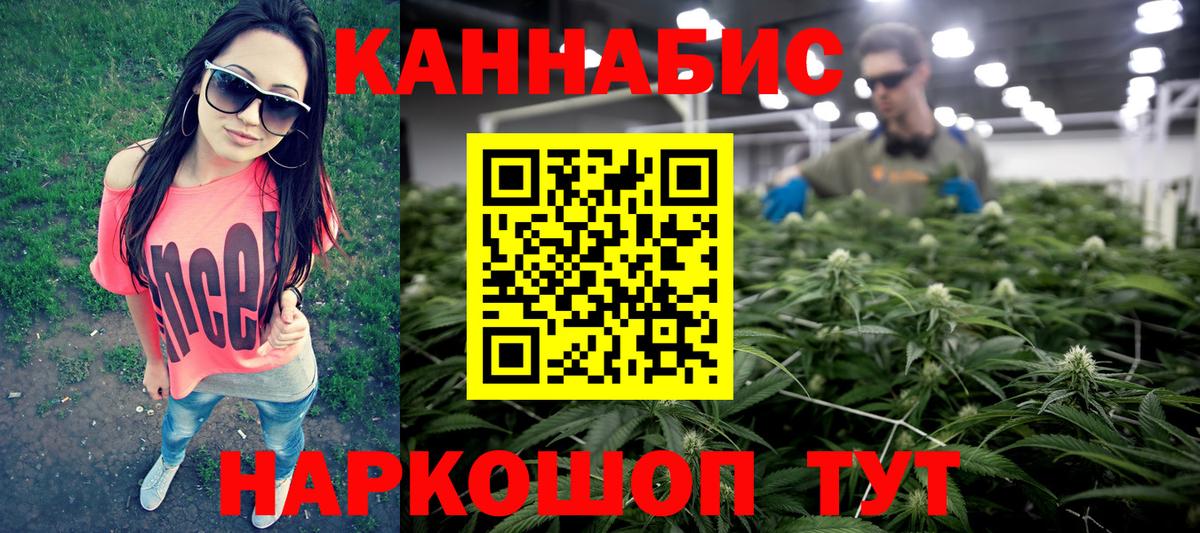 Бошки марихуана ГИДРОПОН  Канабис конопля  Вход с VPN  Бошки марихуана индика  Уварово 
